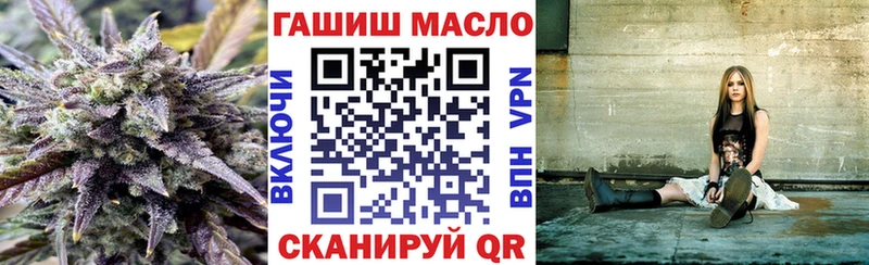 ТГК концентрат  как найти закладки  Минусинск 