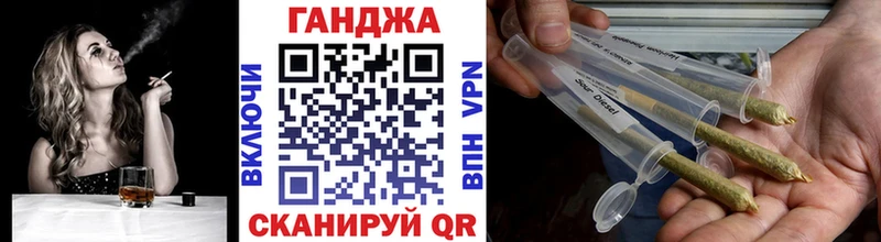 купить закладку  Минусинск  Марихуана LSD WEED 